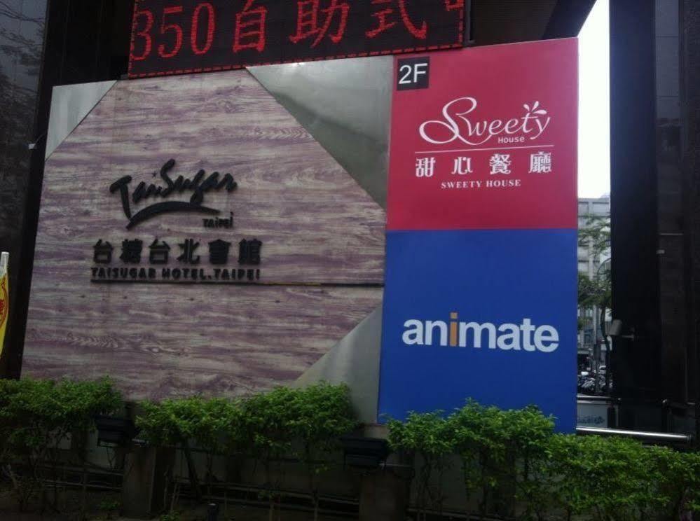 Taisugar Hotel Taipei Eksteriør billede